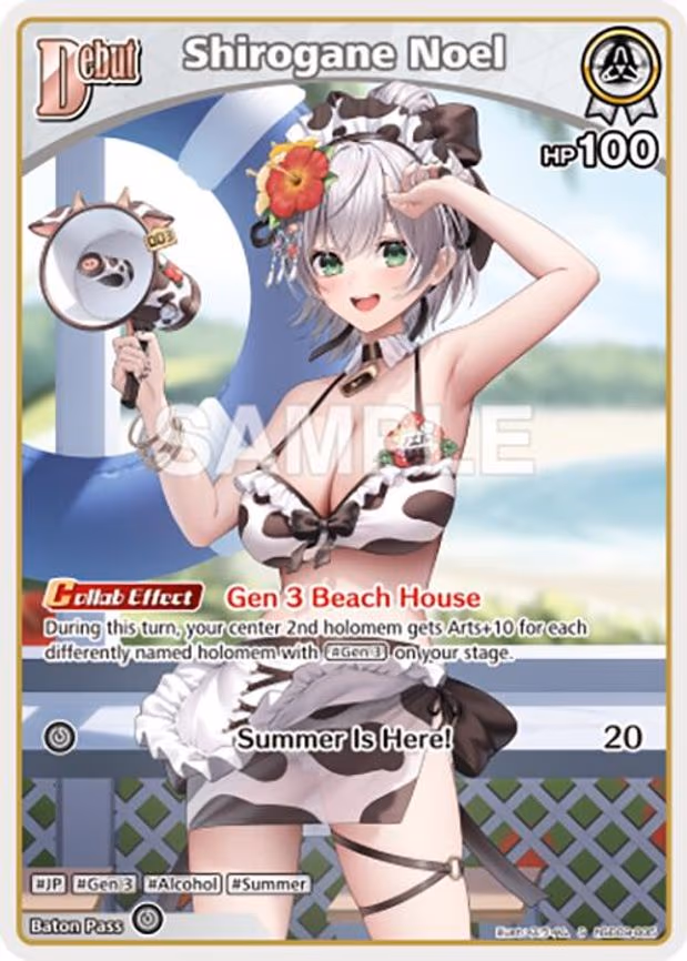 Shirogane Noel