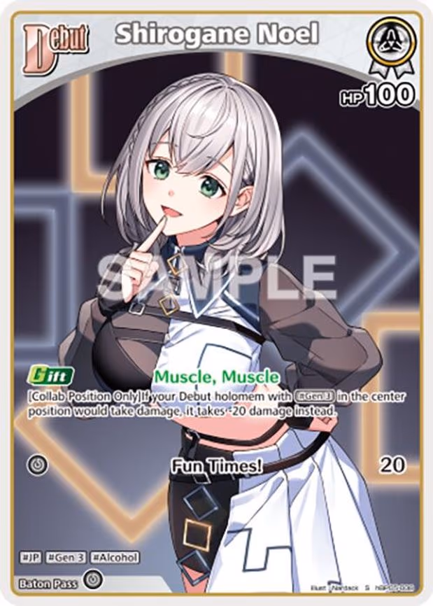 Shirogane Noel