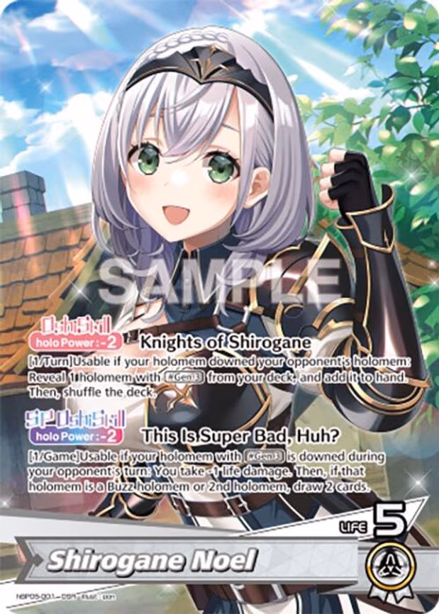 Shirogane Noel