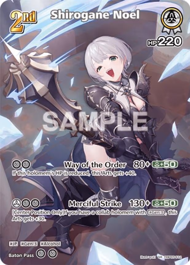 Shirogane Noel