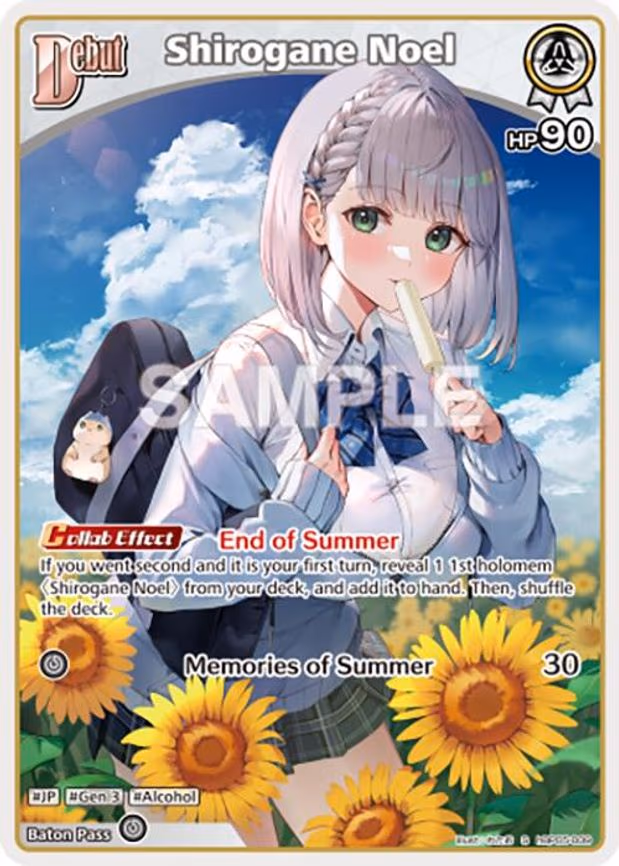 Shirogane Noel
