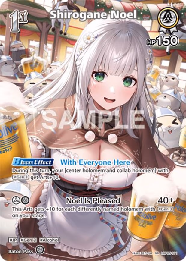Shirogane Noel