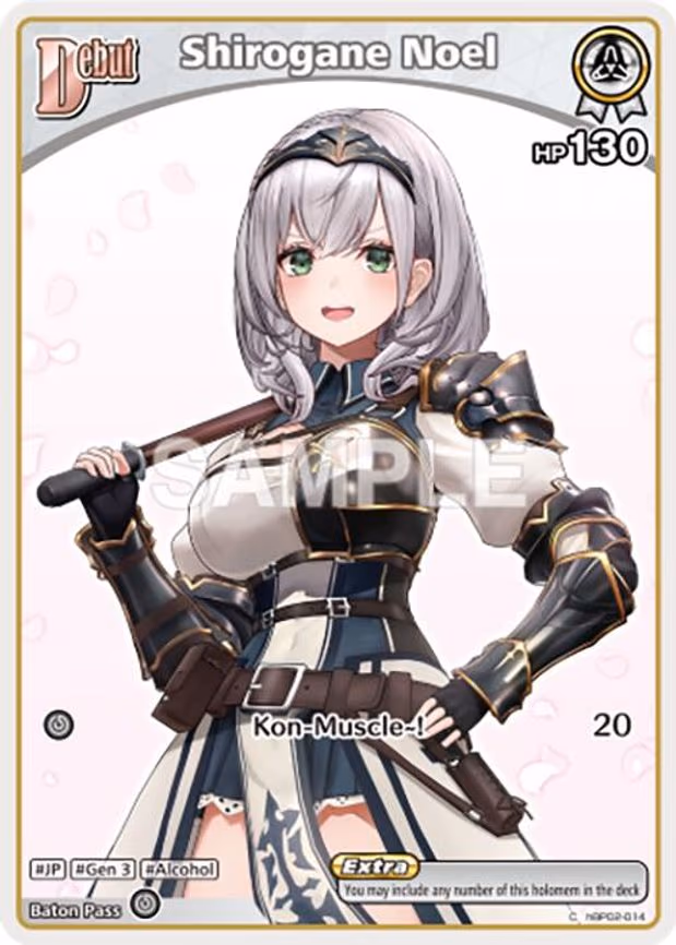 Shirogane Noel
