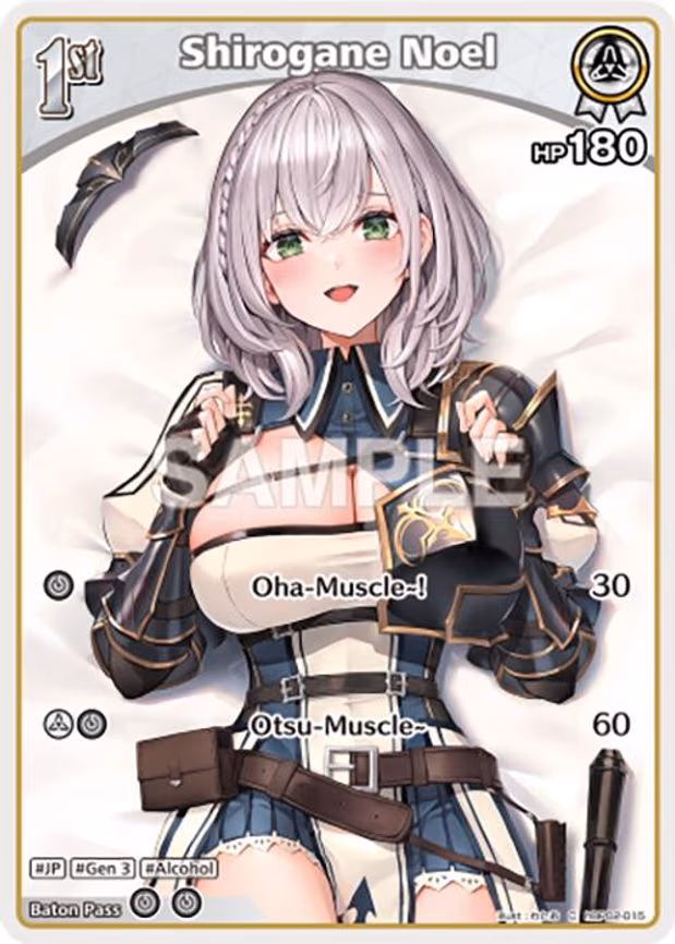 Shirogane Noel - Common (hBP02-015)