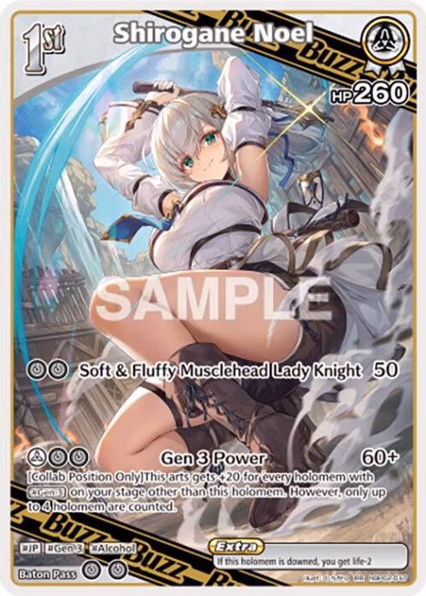 Shirogane Noel
