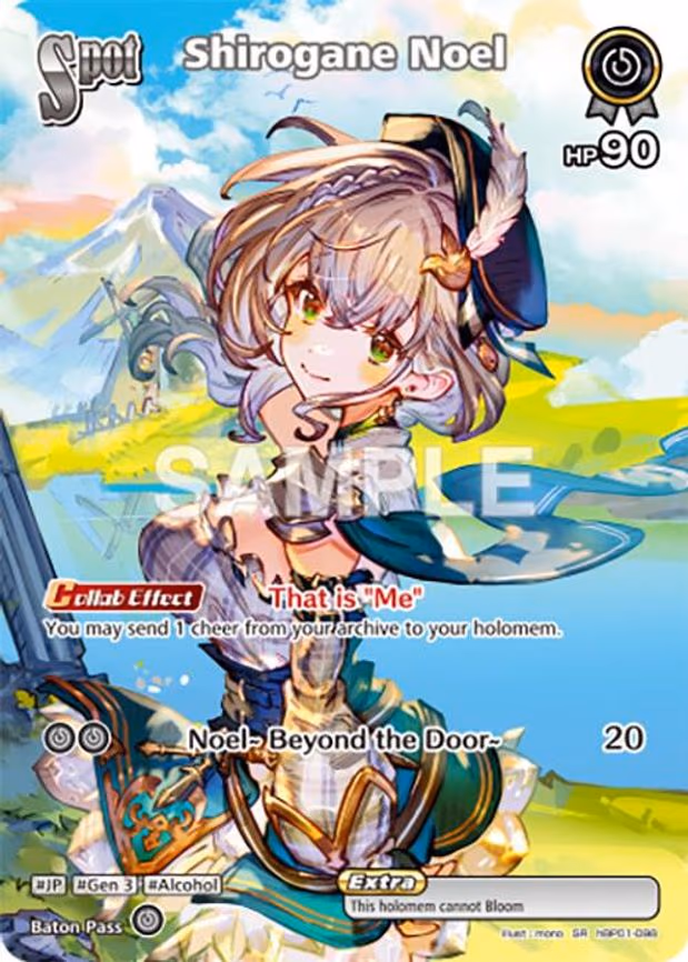 Shirogane Noel