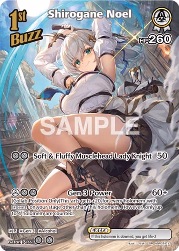 Shirogane Noel