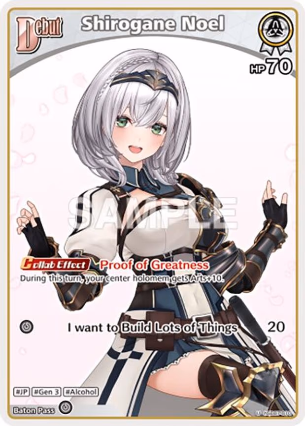 Shirogane Noel