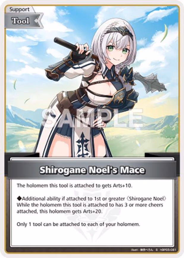 Shirogane Noel's Mace - Special (hBP05-081)