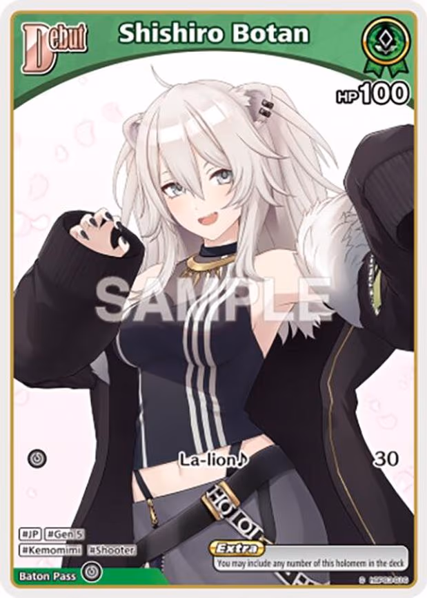 Shishiro Botan