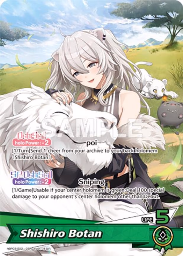Shishiro Botan