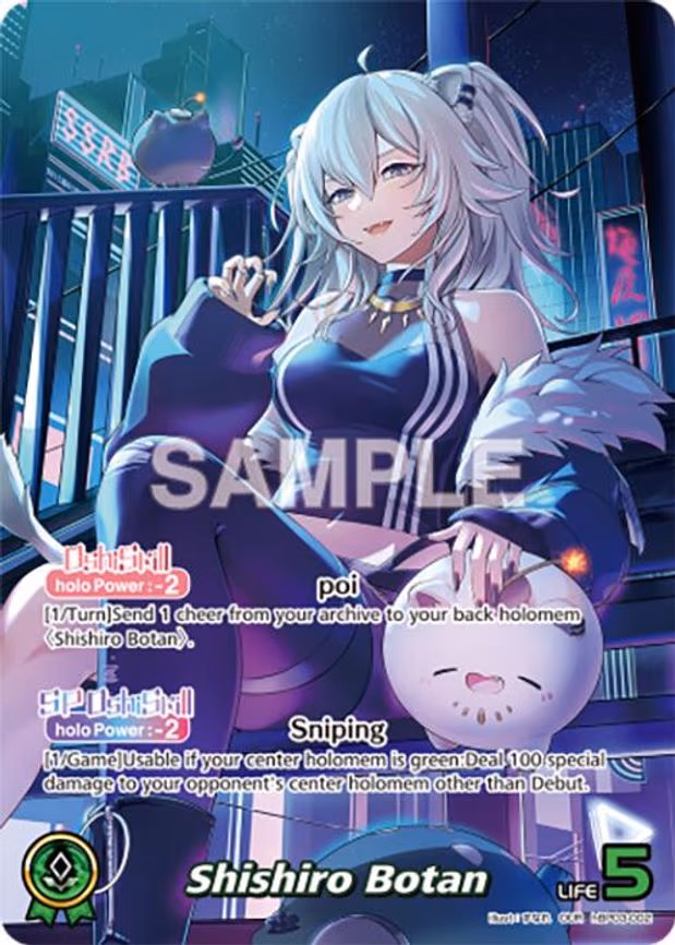 Shishiro Botan