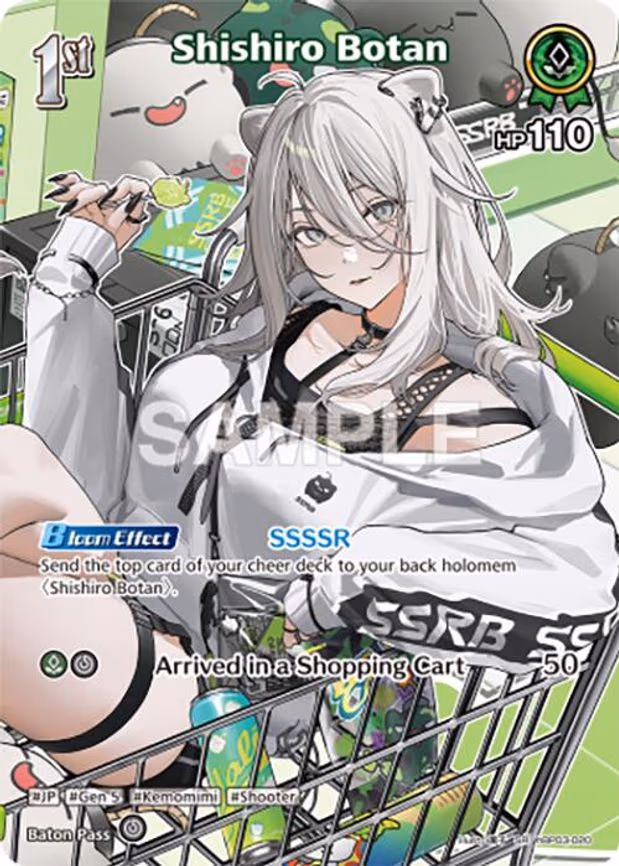 Shishiro Botan