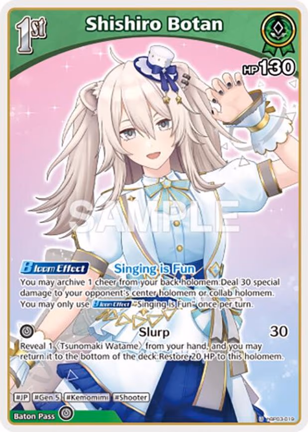 Shishiro Botan