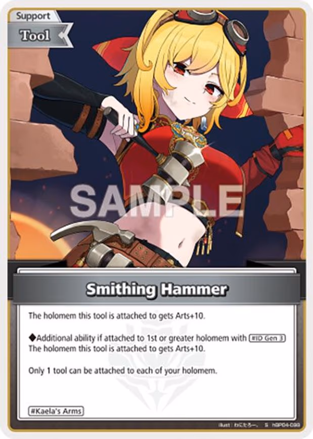 Smithing Hammer - Special (hBP04-098)