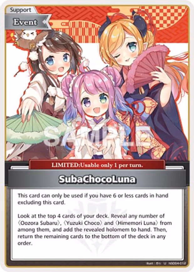 SubaChocoLuna