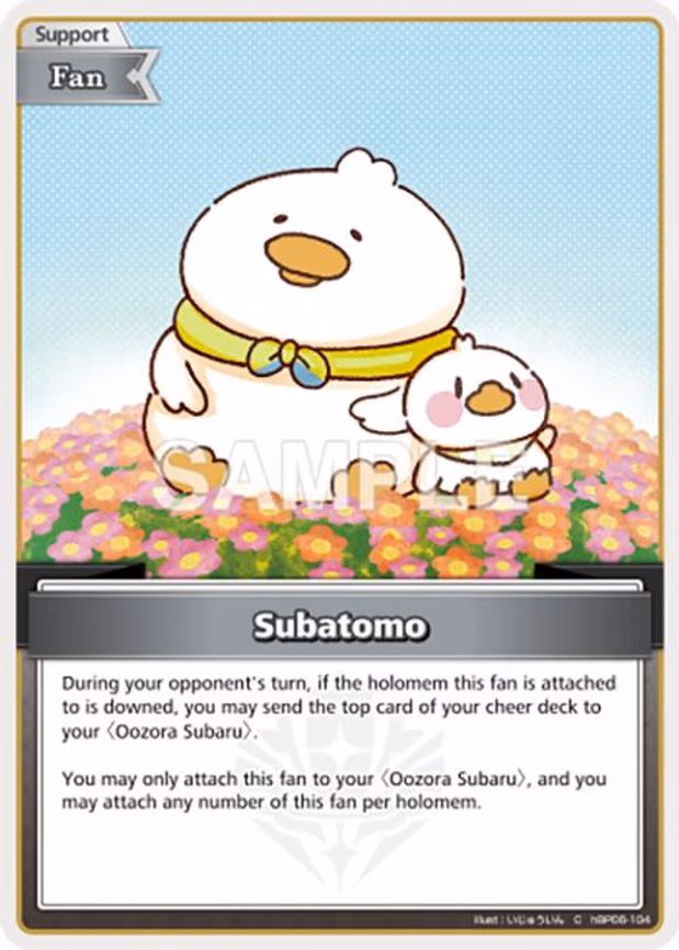 Subatomo - Common (hBP06-104)