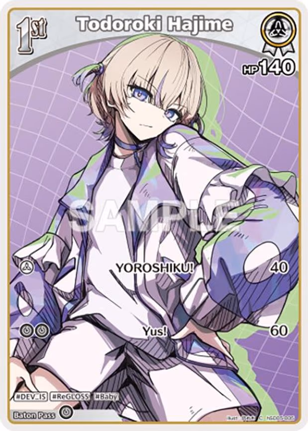 Todoroki Hajime
