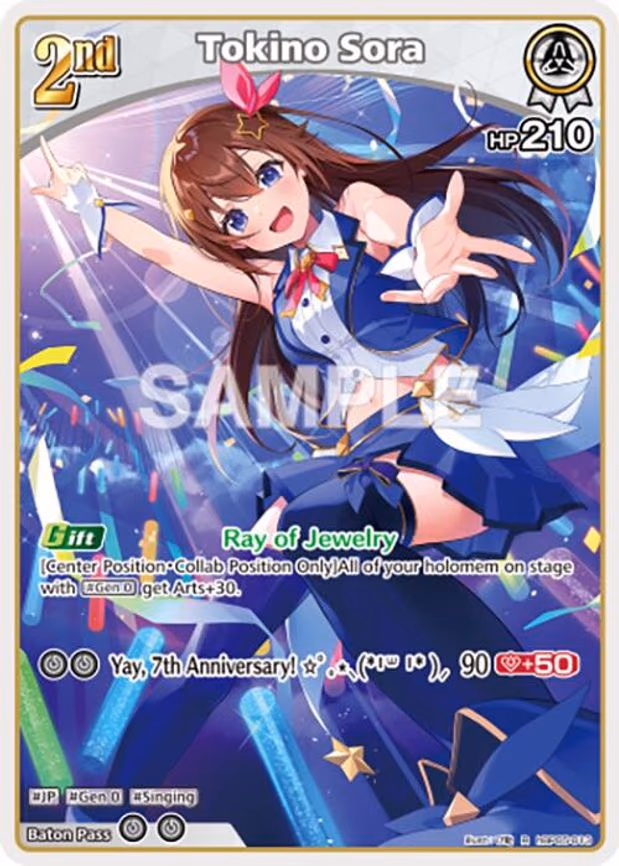 Tokino Sora