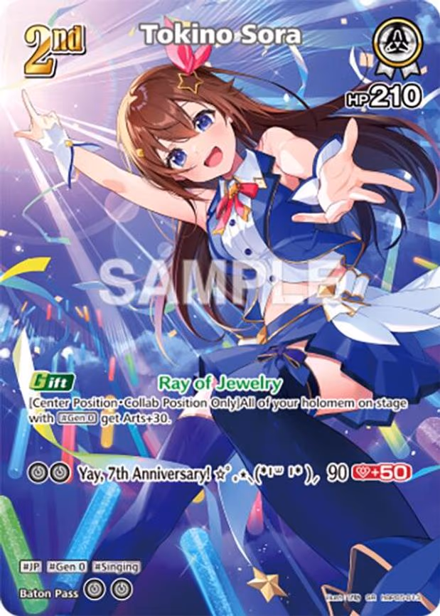 Tokino Sora
