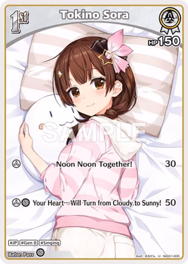 Tokino Sora
