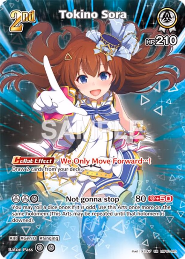 Tokino Sora