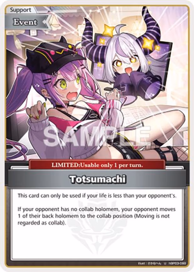 Totsumachi