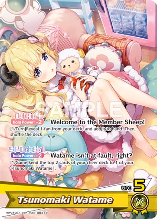 Tsunomaki Watame