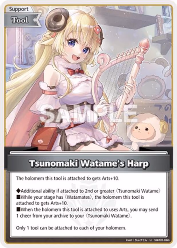 Tsunomaki Watame's Harp - Uncommon (hBP05-084)