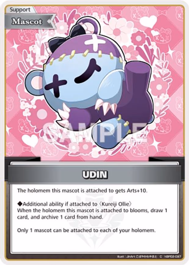 UDIN - Common (hBP02-097)