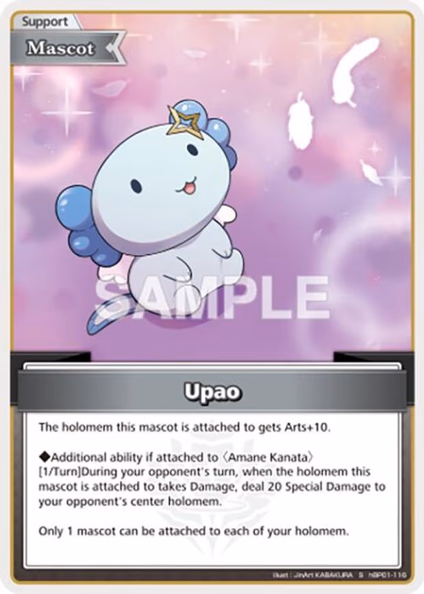Upao - Special (hBP01-116)