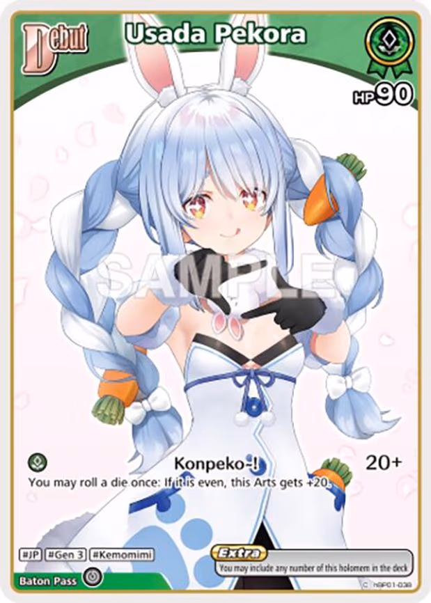 Usada Pekora