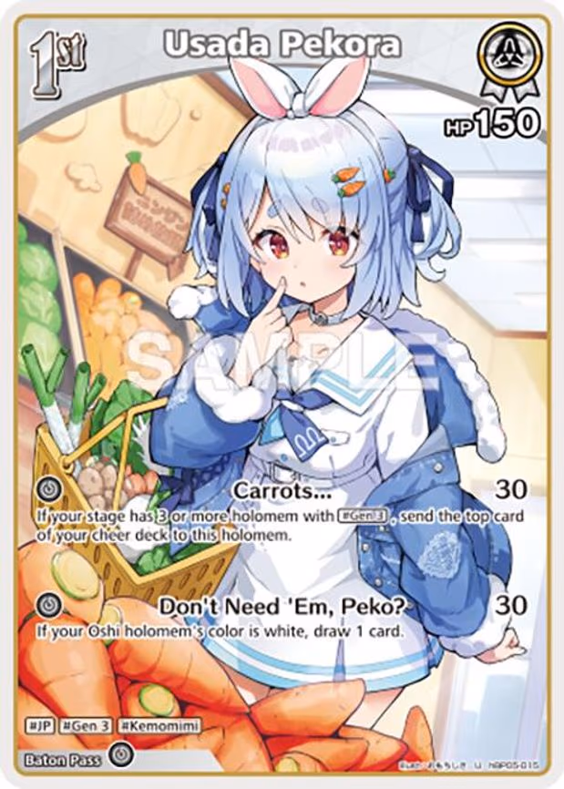 Usada Pekora - Uncommon (hBP05-015)