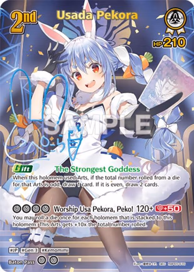 Usada Pekora - Secret Rare (hBP05-016)
