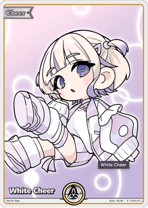White Cheer