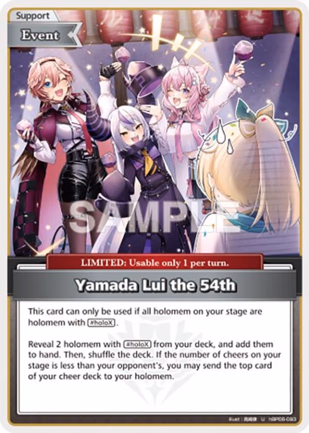 Yamada Lui the 54th - Uncommon (hBP06-093)