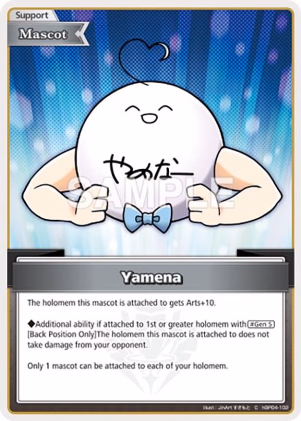 Yamena - Common (hBP04-102)