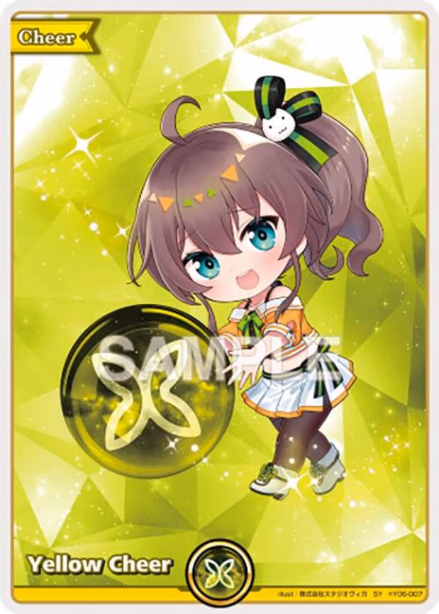 Yellow Cheer