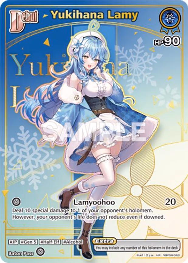 Yukihana Lamy