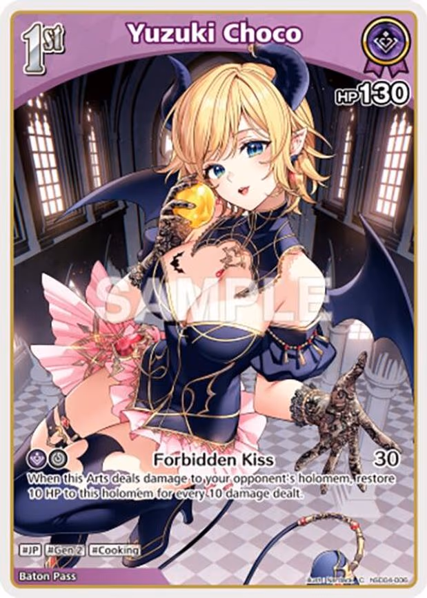 Yuzuki Choco