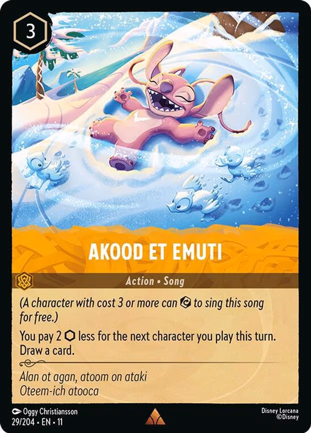 Akood Et Emuti
