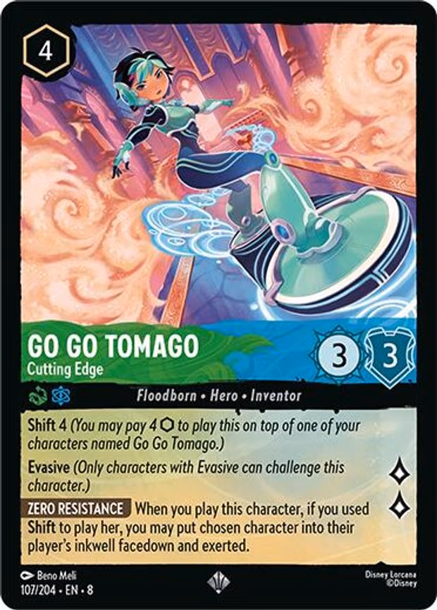 Go Go Tomago - Cutting Edge