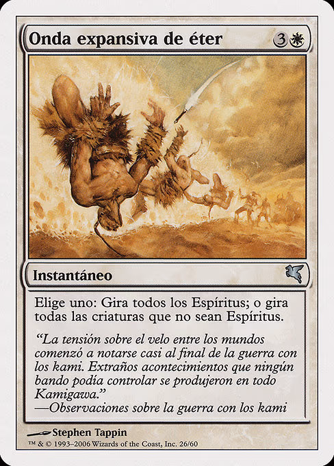Aether Shockwave (Italian) - "Onda d'Urto Eterea"