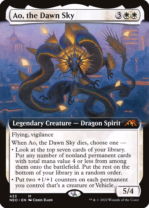Ao, the Dawn Sky