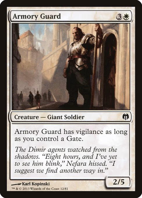 Armory Guard
