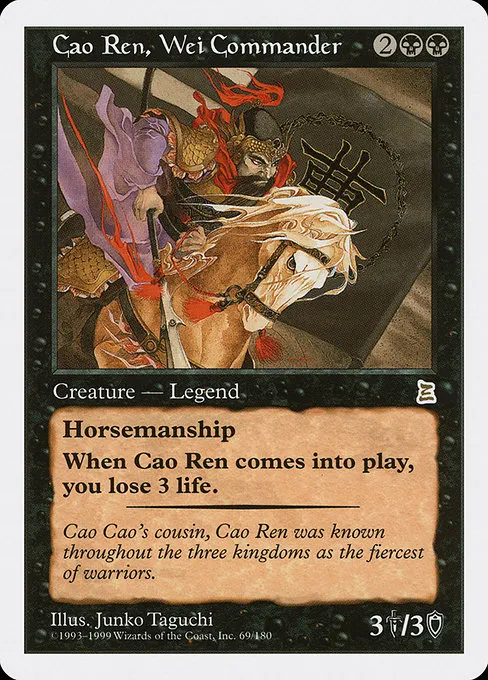 Cao Ren, Wei Commander