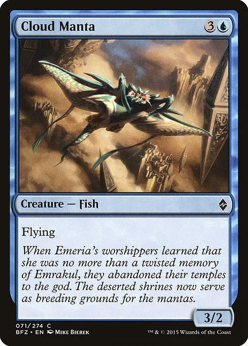Cloud Manta - C (71)