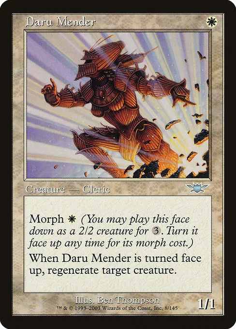 Daru Mender - U (8)