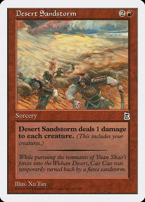 Desert Sandstorm