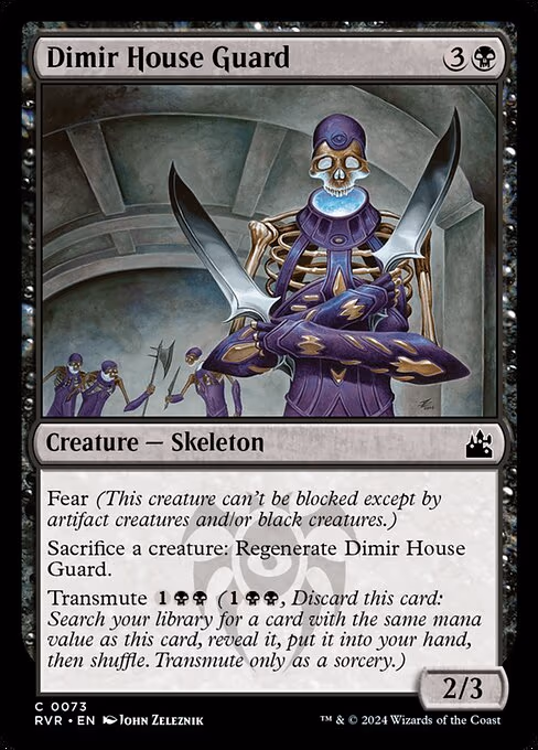Dimir House Guard - C (73)